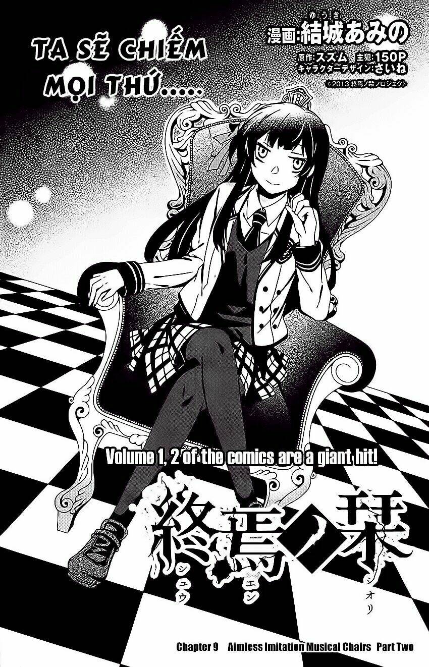 shuuen no shiori chapter 10 3