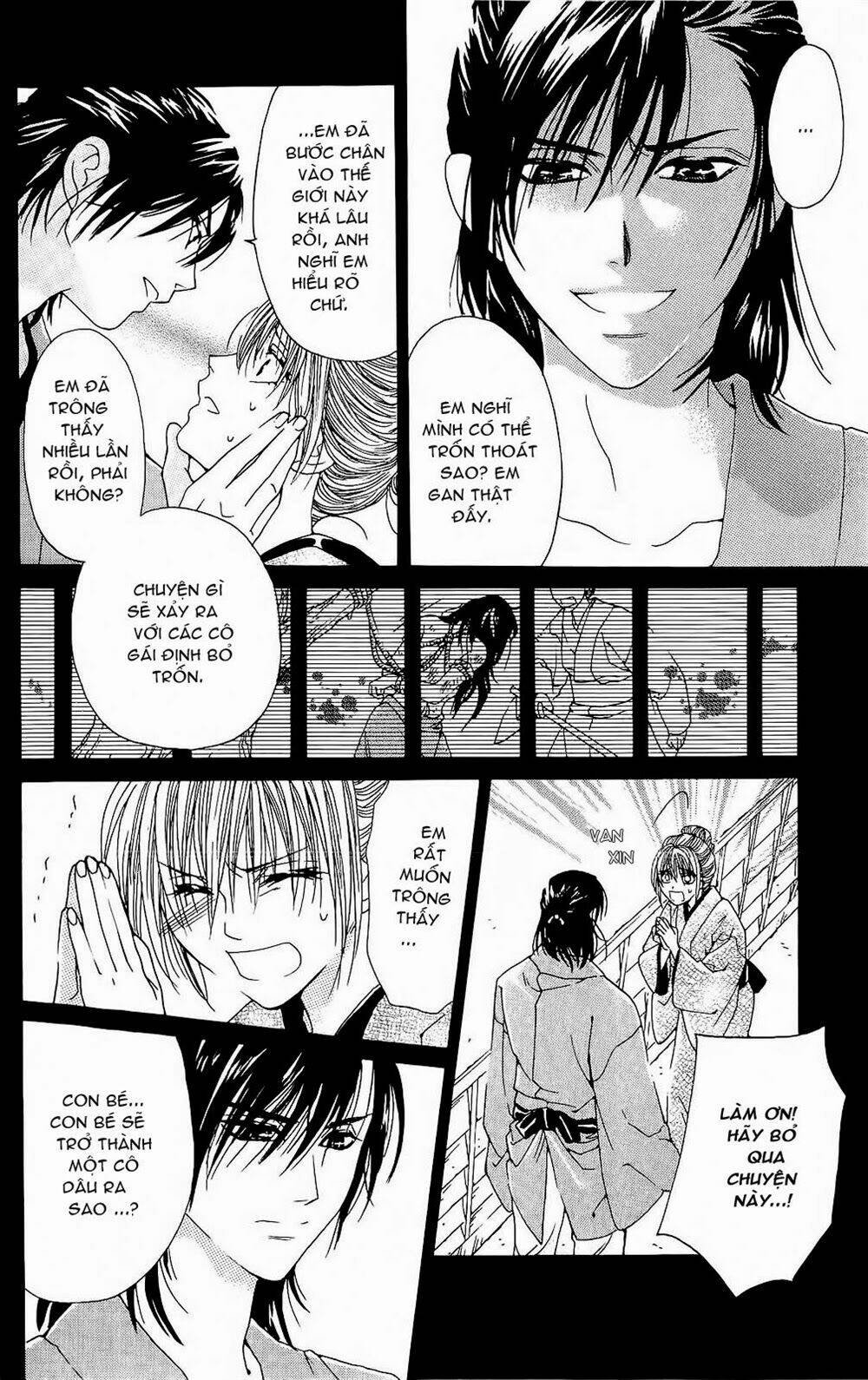 hira hira chapter 2 29