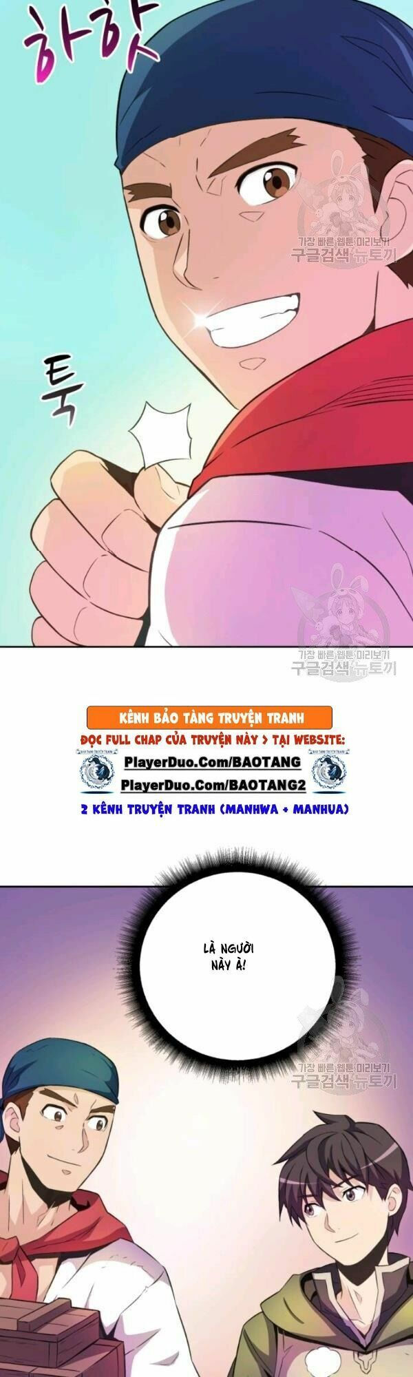 arcane sniper chapter 14 45