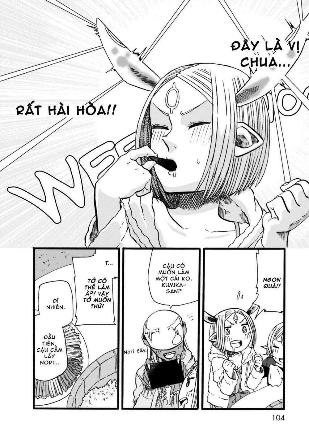 kumika no mikaku chapter 0 17