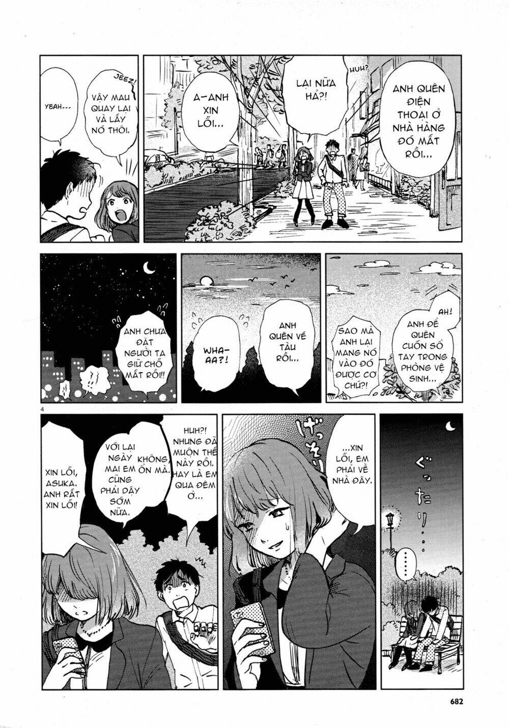 a pocket full of holes forgets everything chapter 1 4