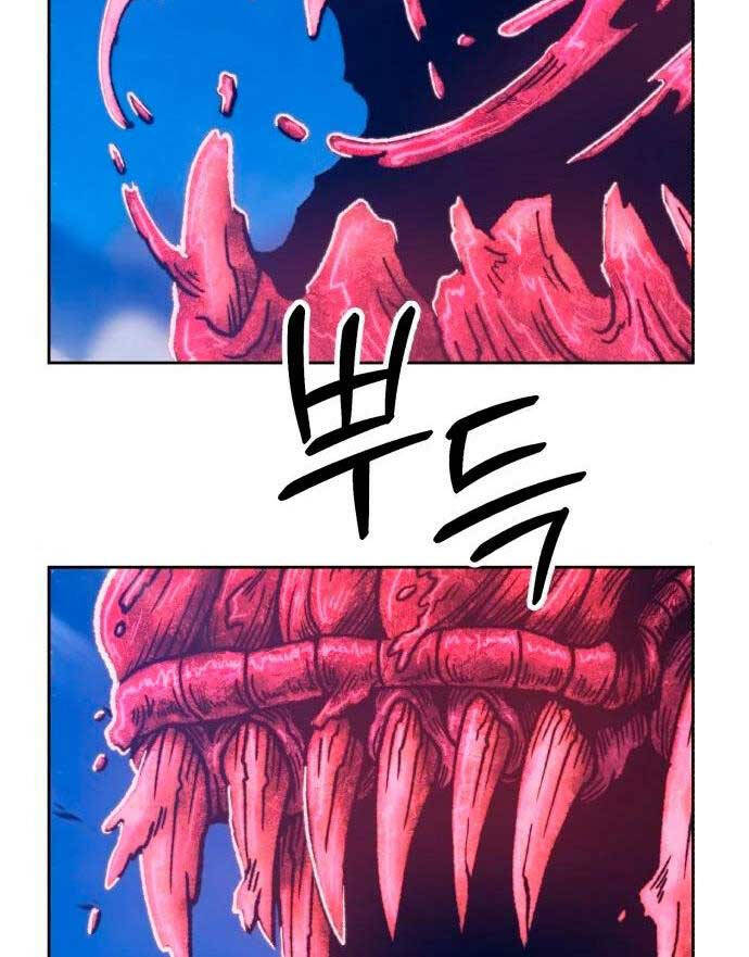 Gậy Gỗ Cấp 99+ chapter 59.6 82