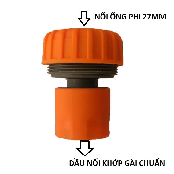 ĐẦU NỐI ỐNG 26 - 27mm RA ĐẦU NỐI GÀI - 024