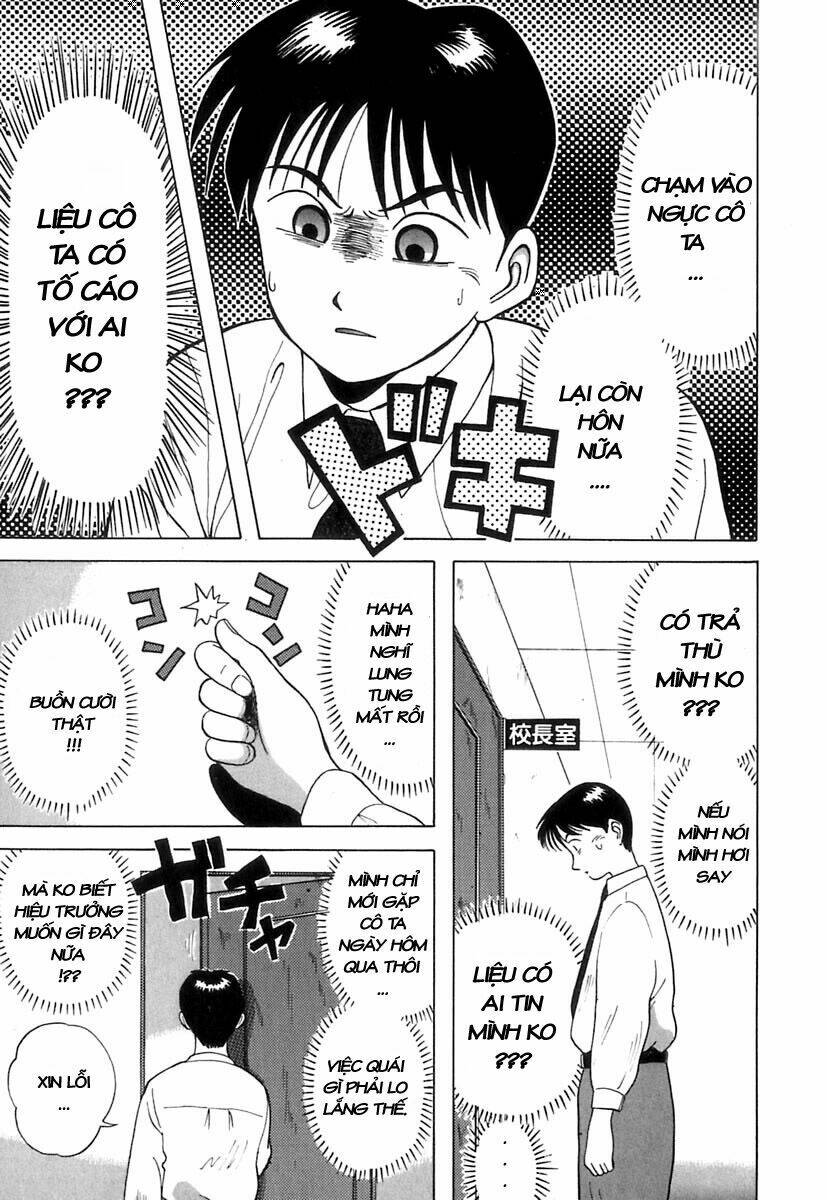 kyoukasho ni nai! chapter 1 36