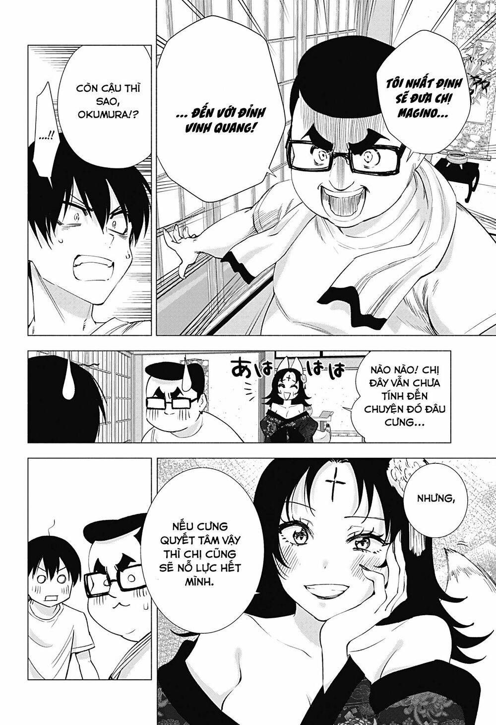 Sự Quyến Rủ Của 2.5D chapter 18 17