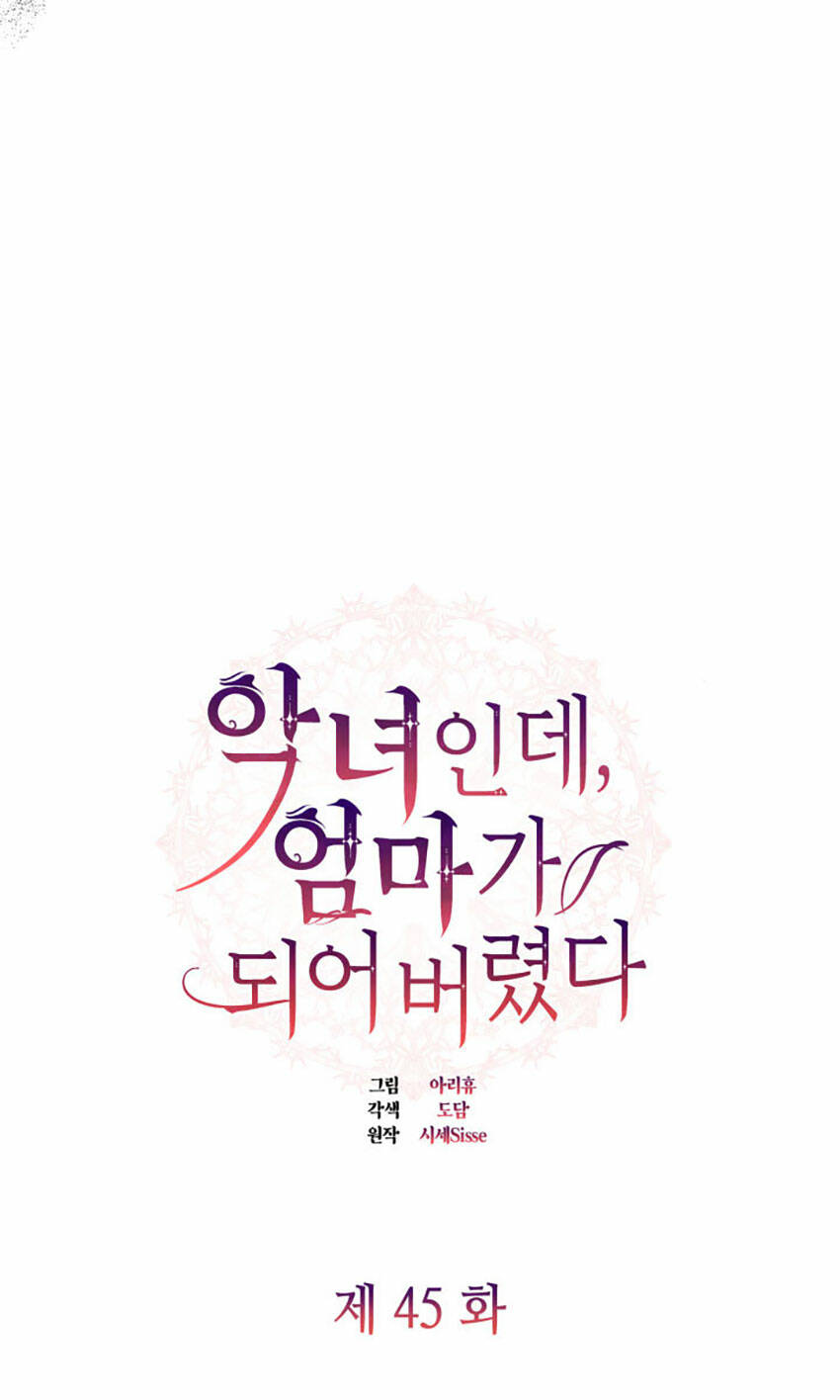 từ ác nữ, tôi trở thành một người mẹ chapter 45.1 18