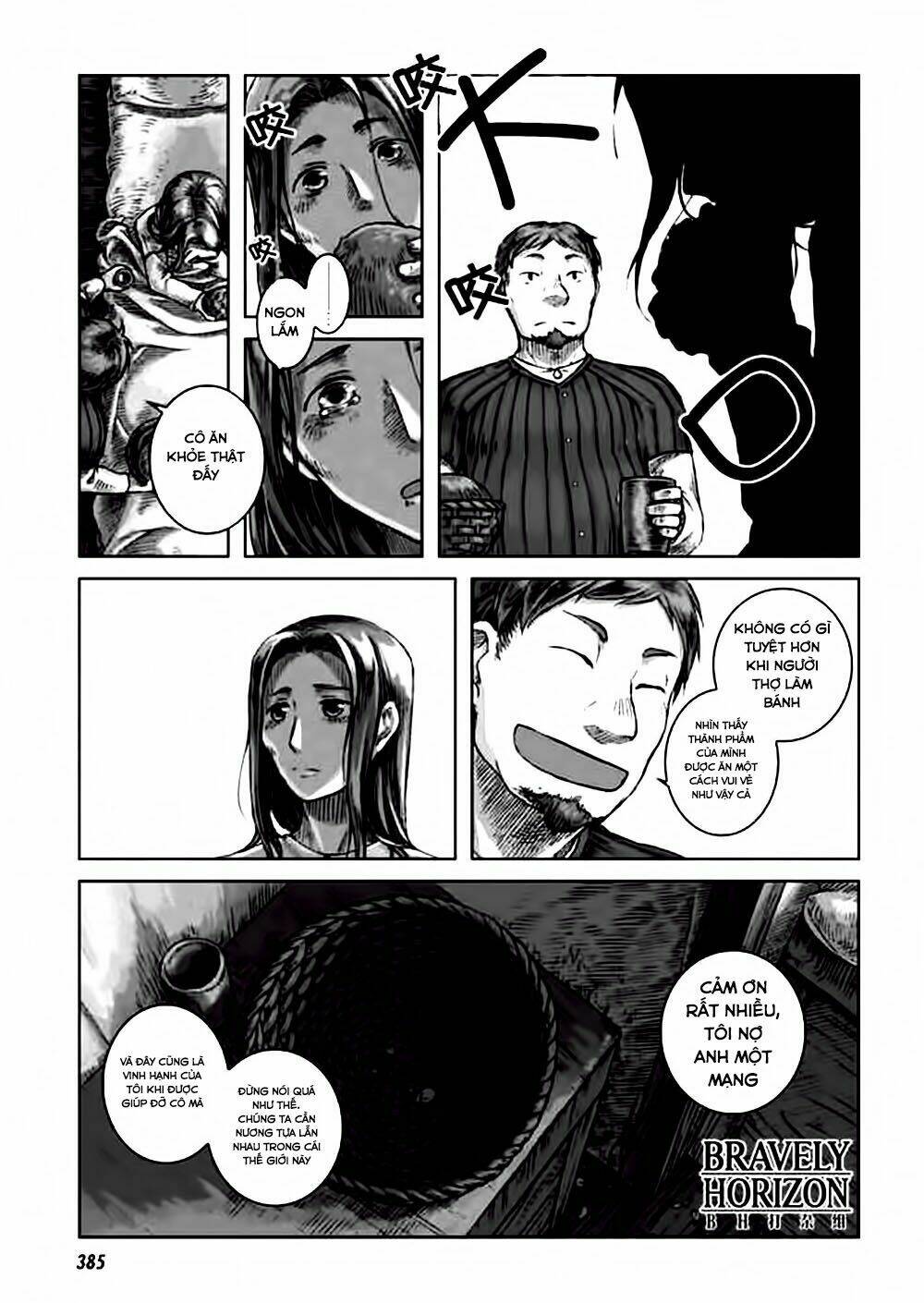 nein ~ 9th story ~ chapter 2 19