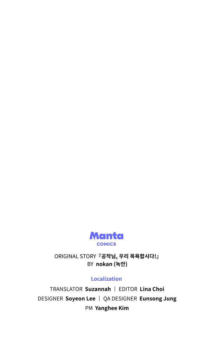 chúng ta cùng nhau tắm nhé? chapter 23 19