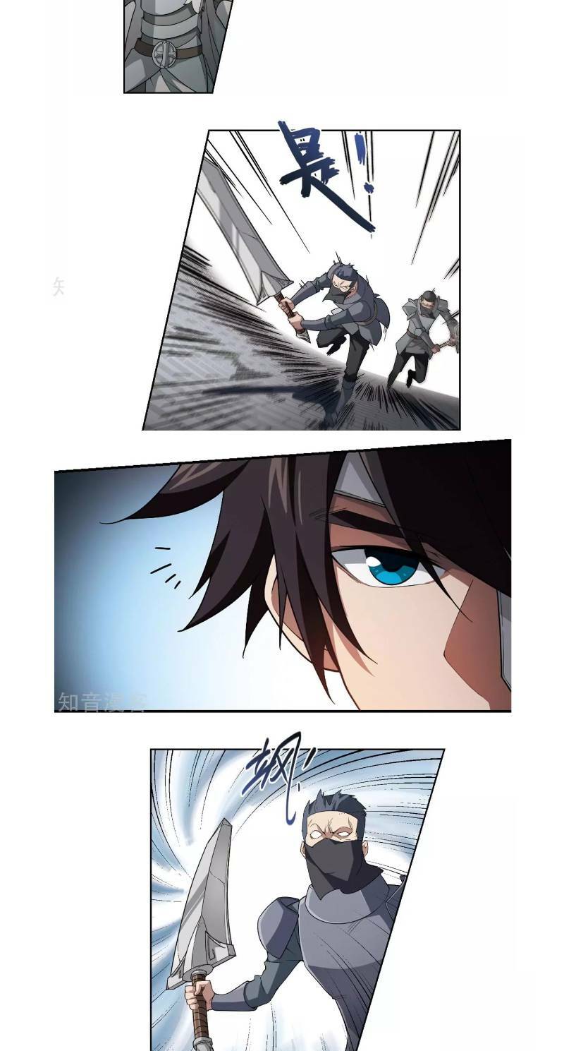 võng du chi cận chiến pháp sư chapter 185 4