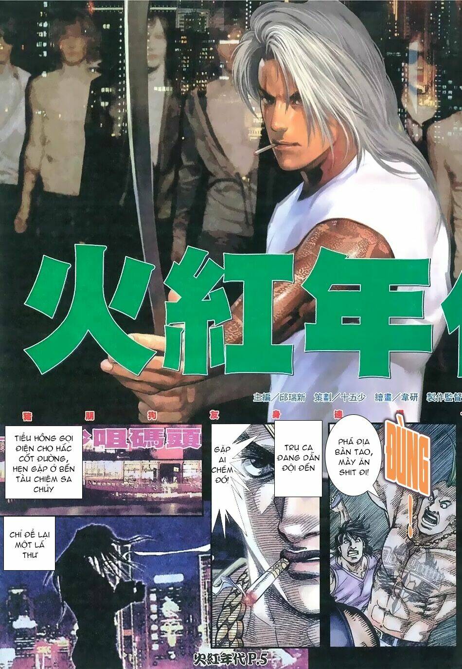 hỏa hồng niên đại hắc cốt đường chapter 114 3