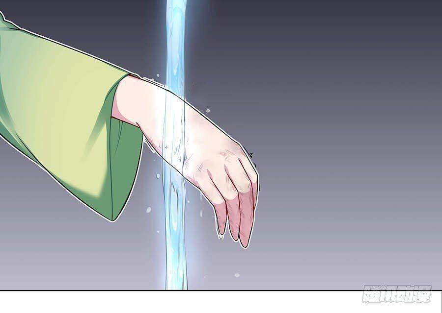 lầu trà thủy sinh mộng chapter 12 17