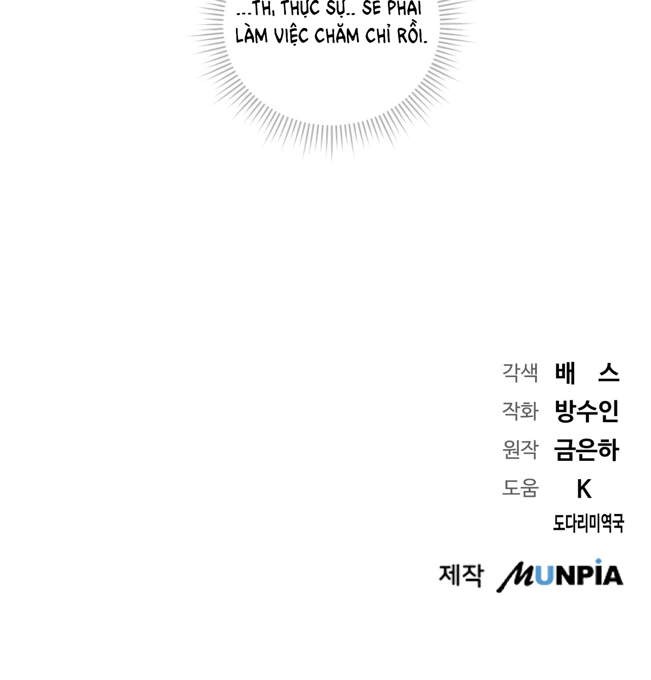 hợp đồng hôn nhân với hai người chồng chapter 5.2 50