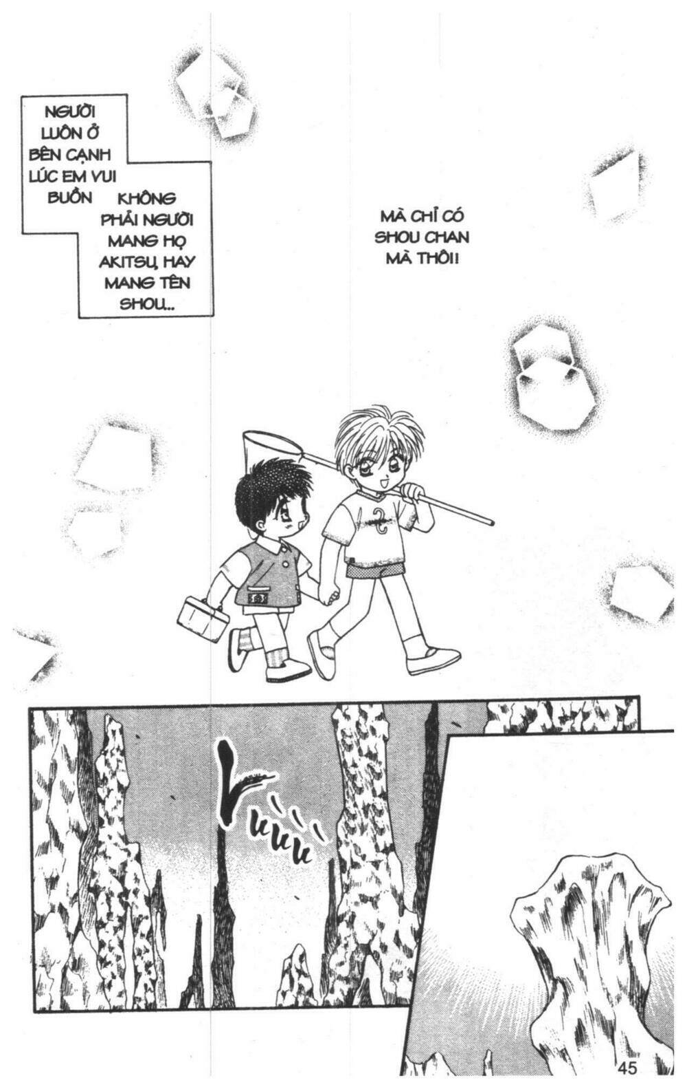 tsuki no umareru yoru chapter 4 45