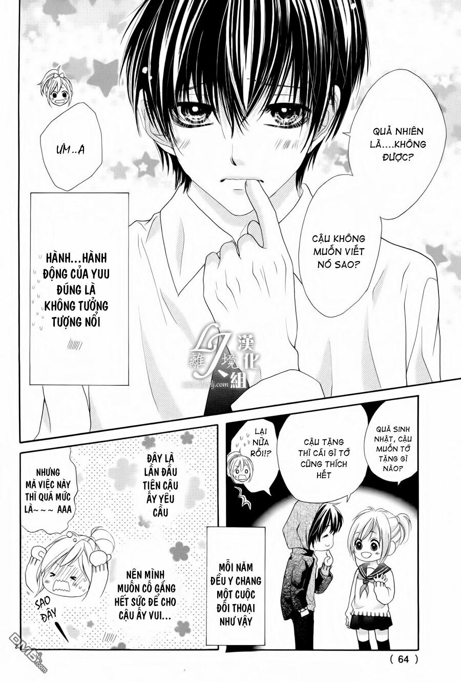 17-sai, kiss to dilemma chapter 20.5 2