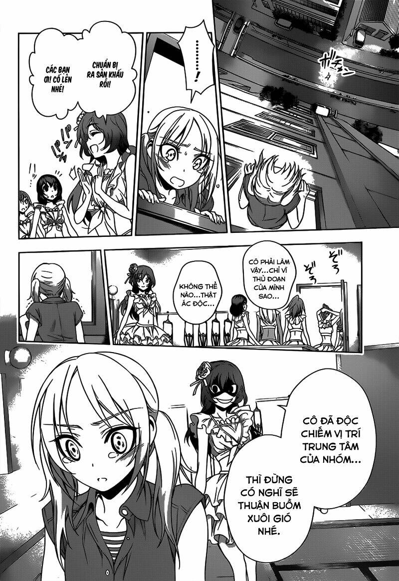 koisome momiji chapter 21 19