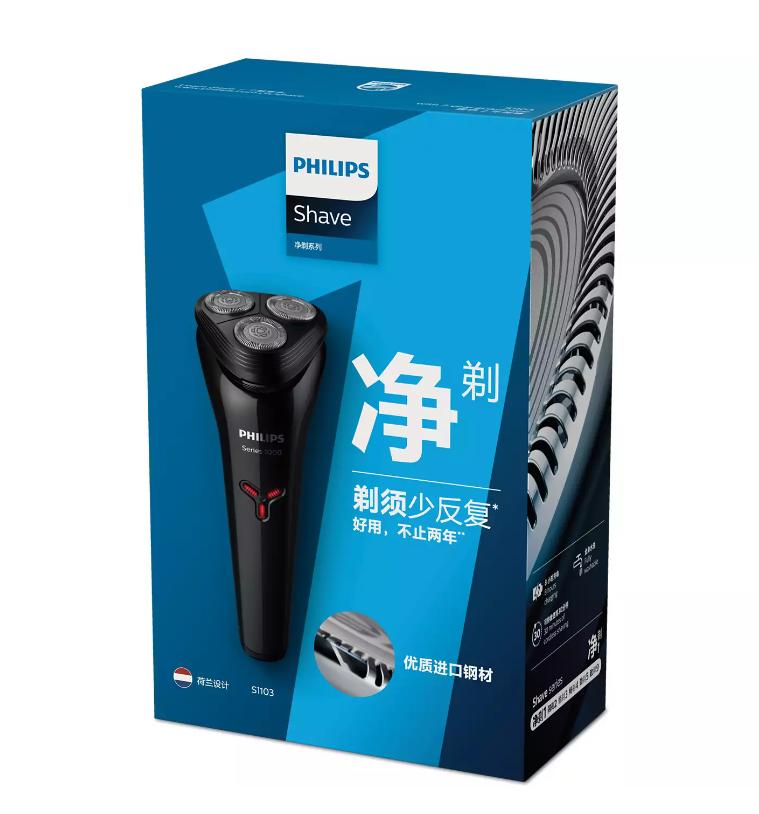 Máy cạo râu du lịch cầm tay Philips S1103/02 - Êm ái - An Toàn - Chính hãng