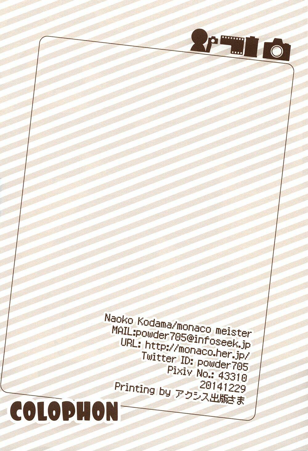 [kantai collection][kumano x suzuya] suzukuma! chapter 3 11