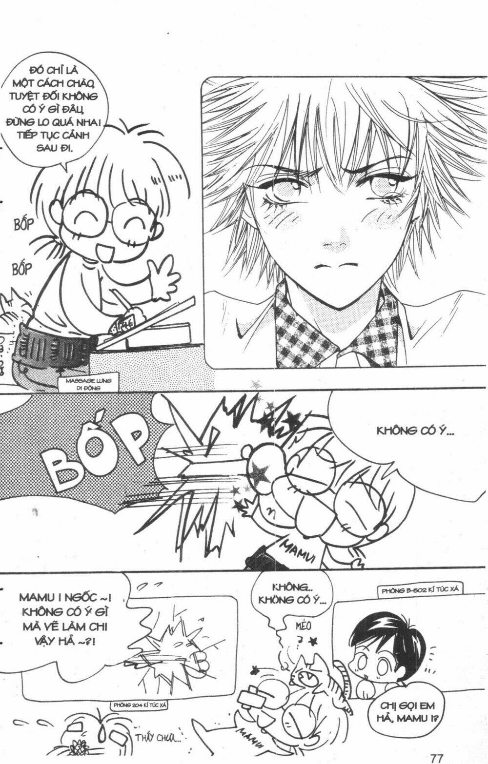 ordinary school chapter 3 88