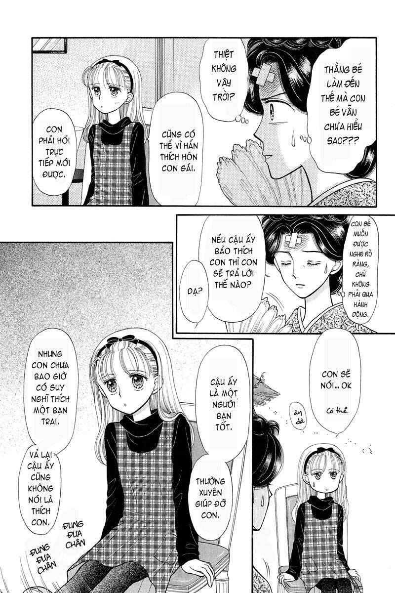 kodomo no omocha chapter 19 10