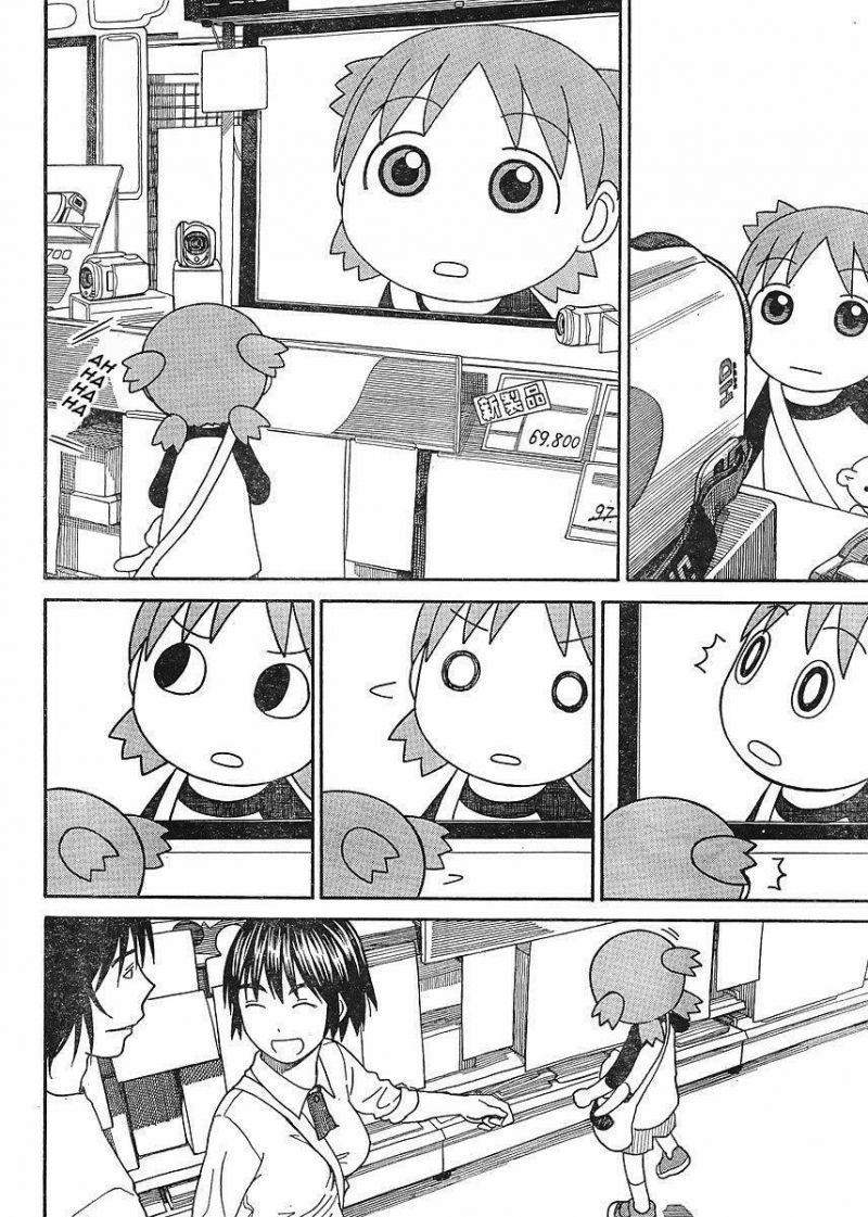 yotsubato! chapter 67 11