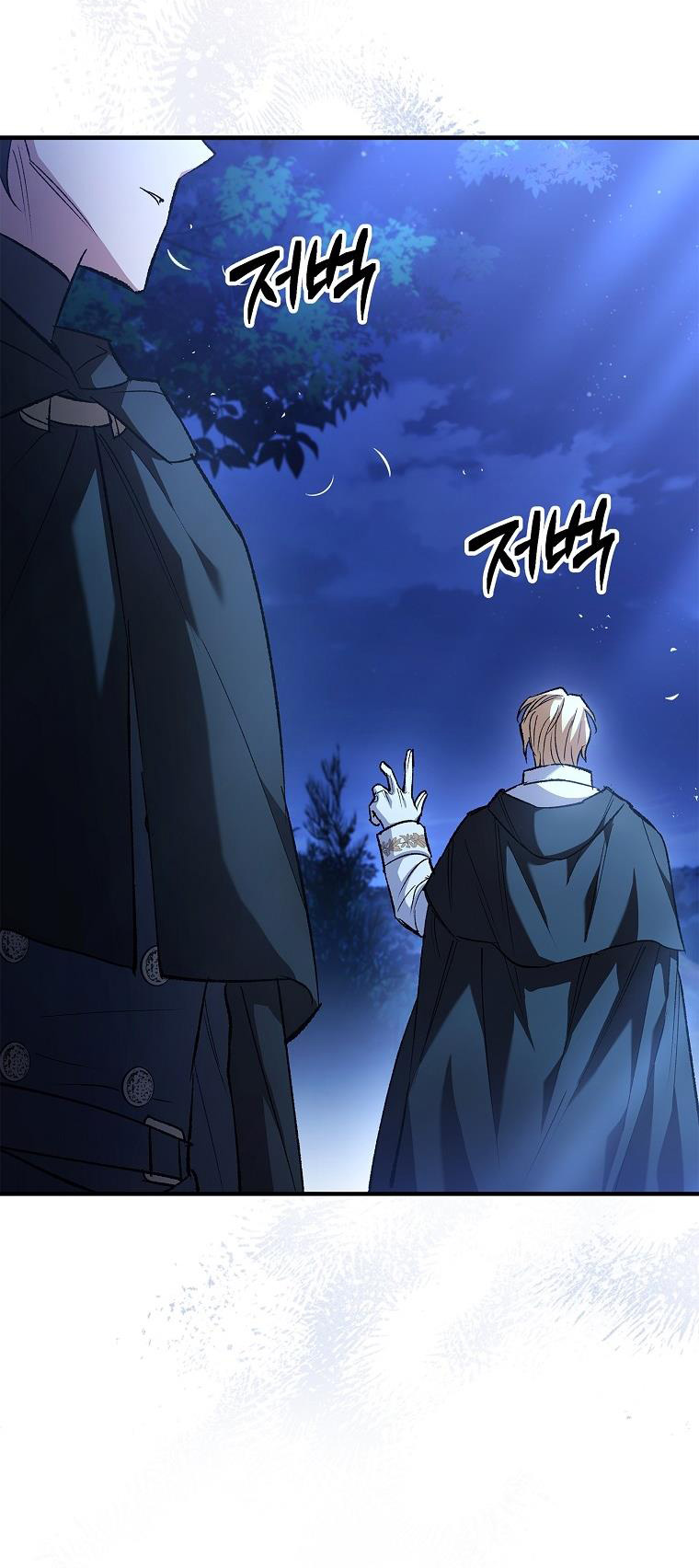 Turning chapter 17.1 - Trang 13