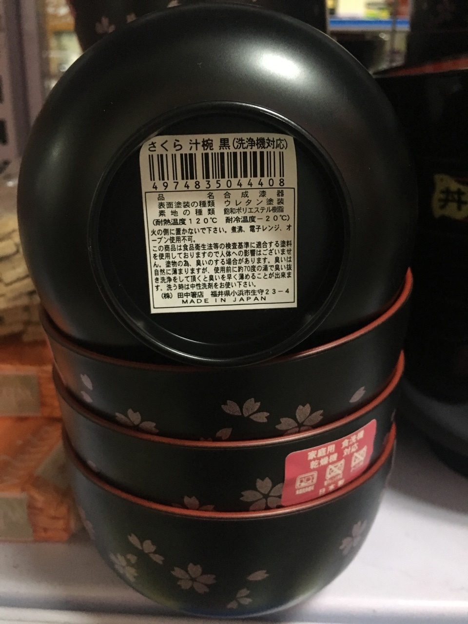 Combo bát nhựa tròn họa tiết hoa anh đào Ø11×6.5cm + miếng bọt biển nhà bếp - made in Japan