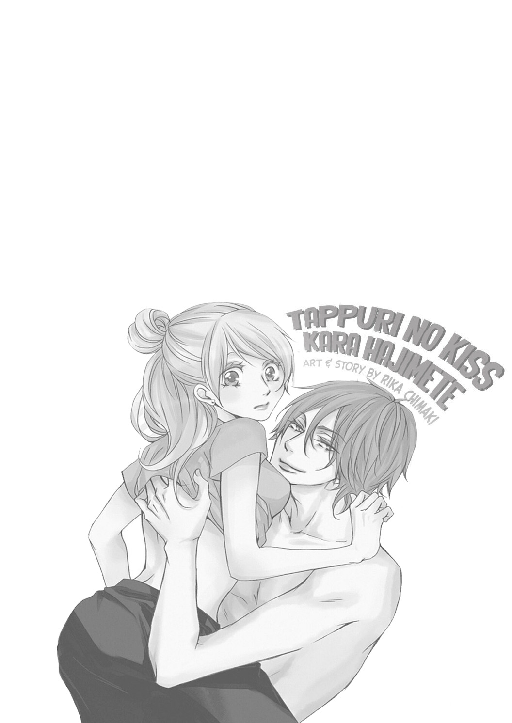 nụ hôn bắt đầu chapter 2 1