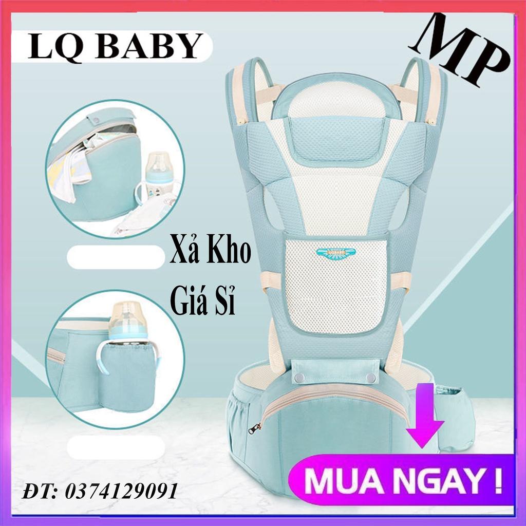 Địu em bé nhiều chức năng có đỡ cổ, có bệ ngồi chống gù lưng, điệu trẻ em nhiều tư thế