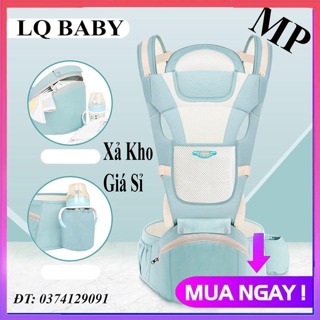 Địu em bé nhiều chức năng có đỡ cổ, có bệ ngồi (hộp tì đựng đồ) chống gù lưng, điệu trẻ em nhiều tư thế