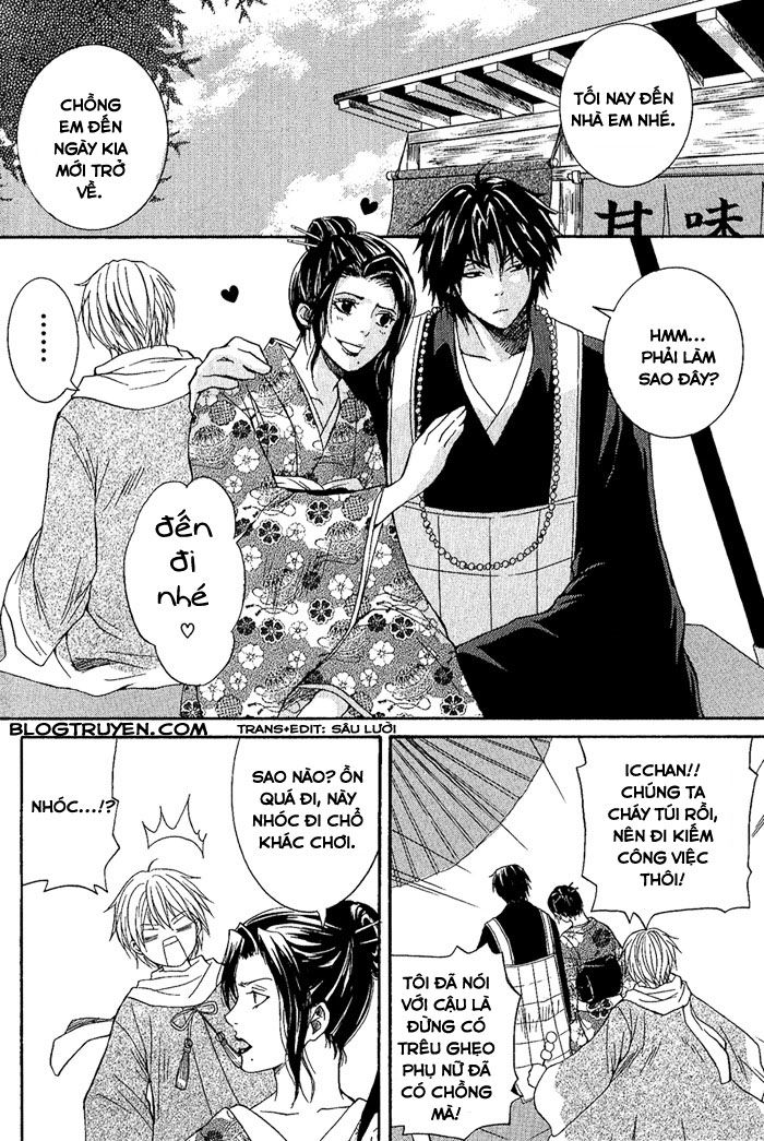 toukaidou hisame chapter 6.1 3