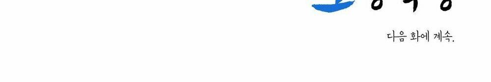 cậu nhóc tiểu học mà tôi yêu! chapter 42 50