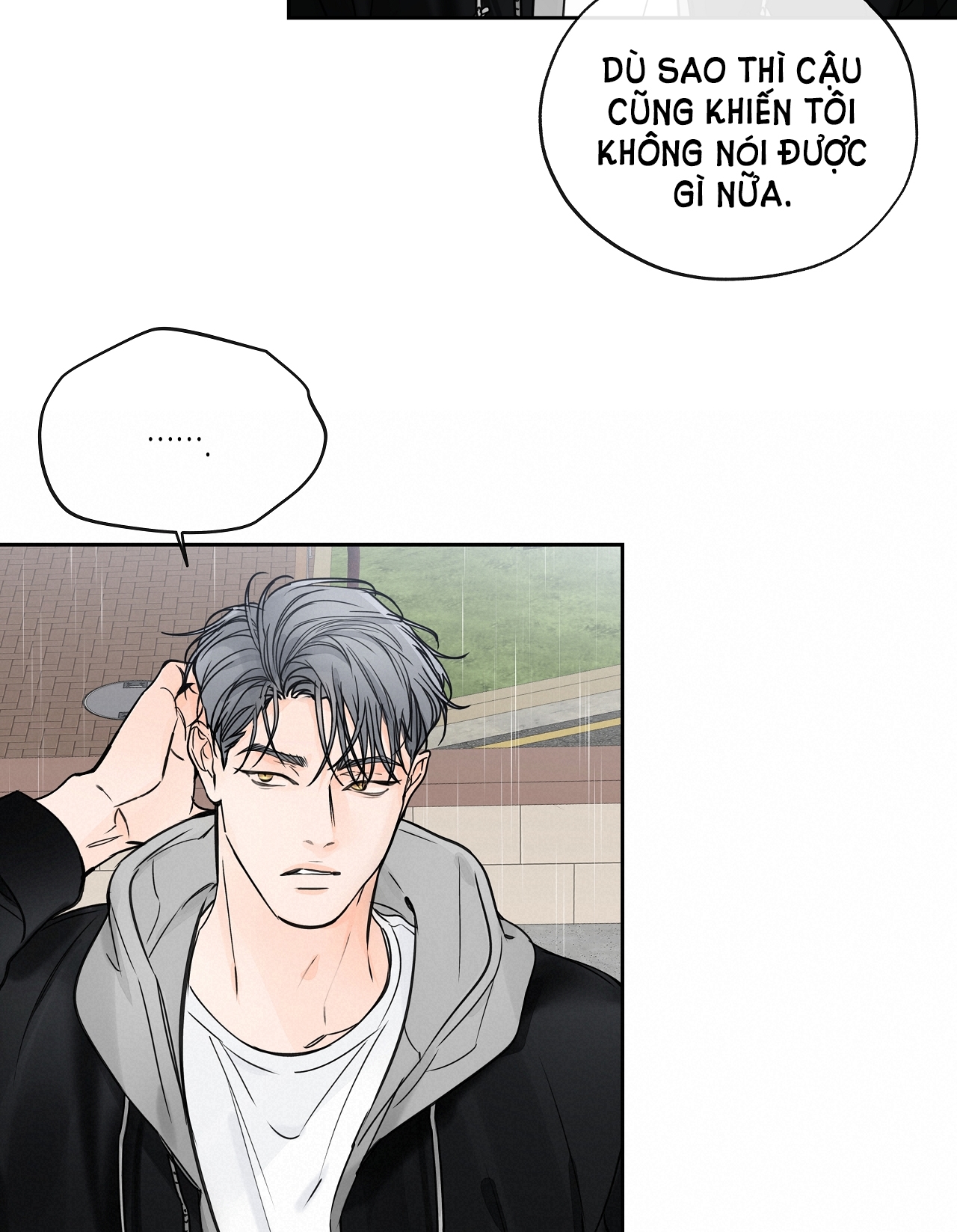Rơi Xuống Từ Đường Chân Trời chapter 18.1 - Trang 25