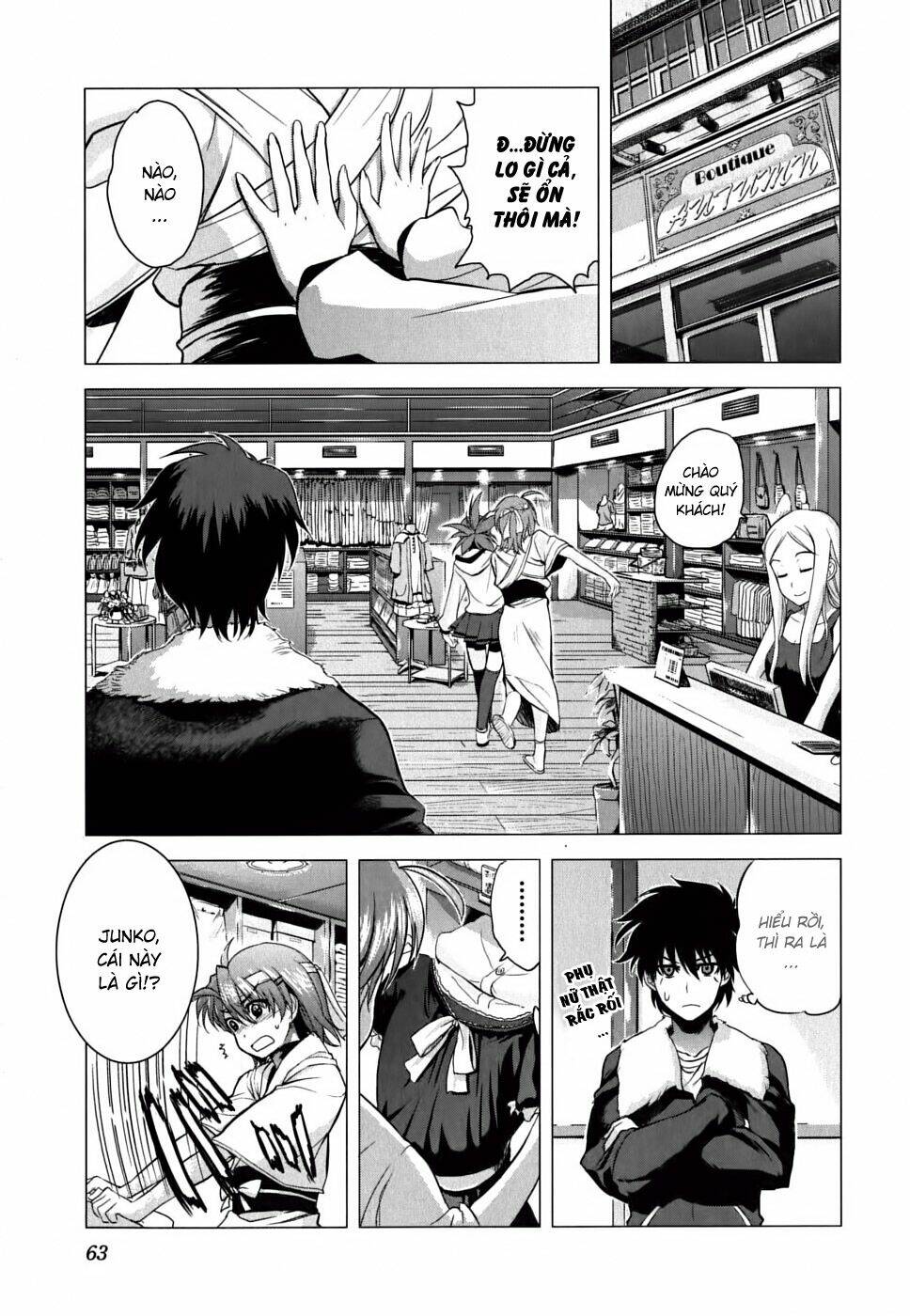 ichiban ushiro no daimaou chapter 10 14