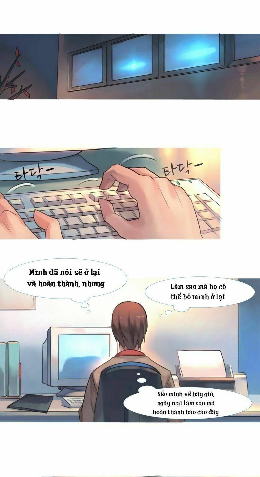 by chance, we... and... chapter 56 11