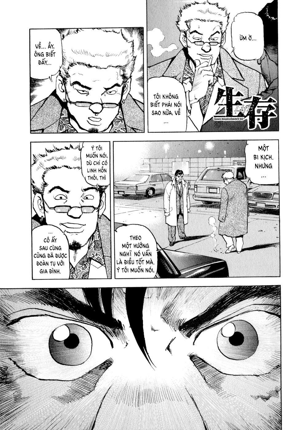 seizon life chapter 13 1