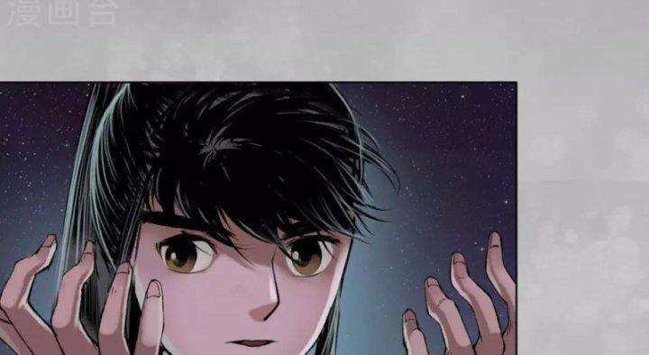 Tạng Phong Hành chapter 101 89