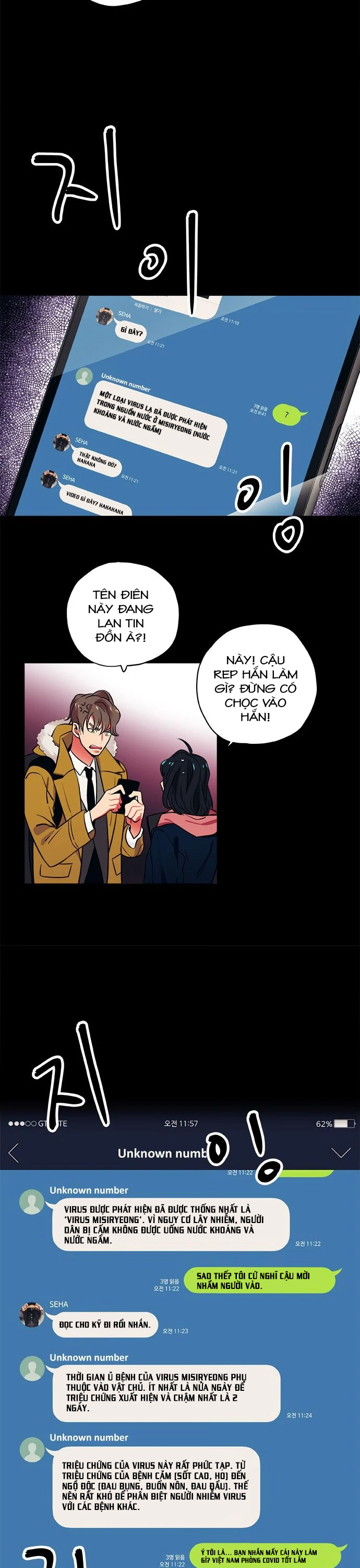 misiryeong chapter 8 12