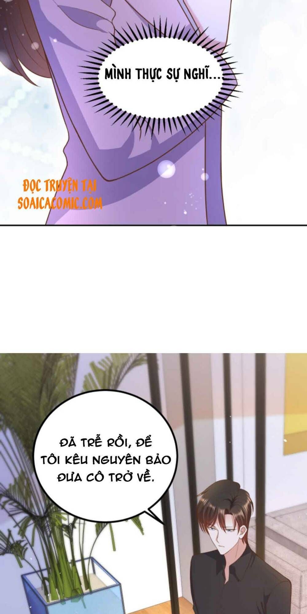 nhất sanh hữu hỉ chapter 62 17