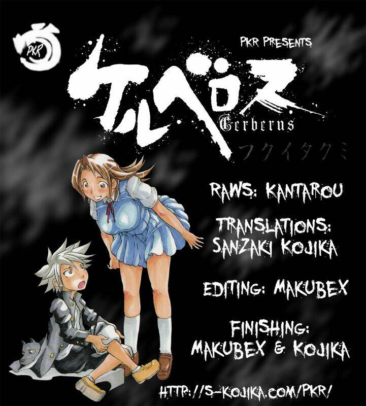 cerberus chapter 17 23