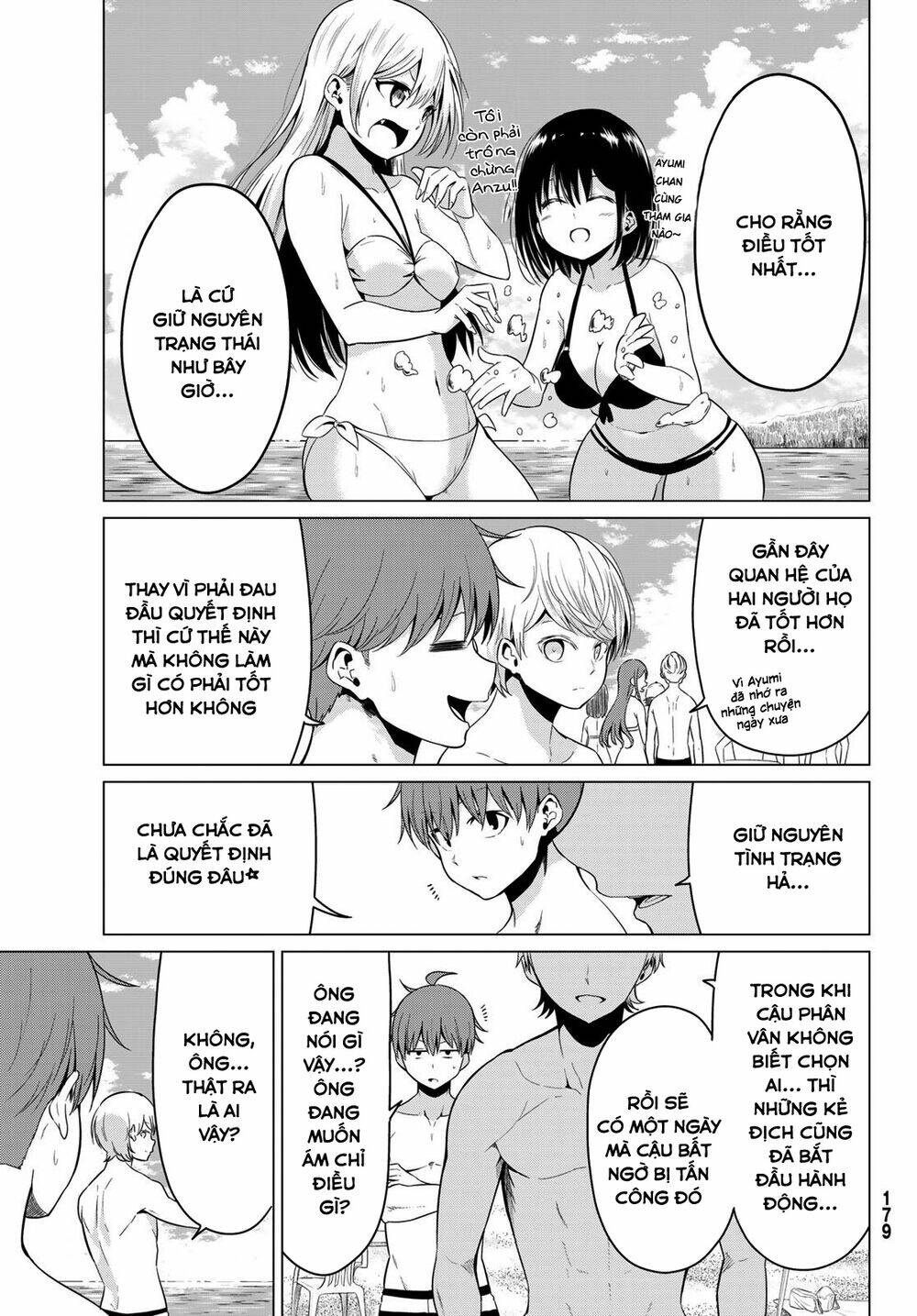 sekai ka kanojo ka erabenai chapter 19 12