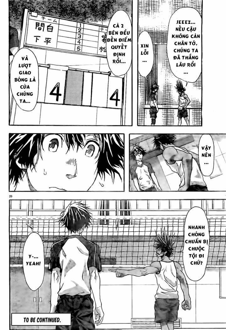 harigane service chapter 11 20