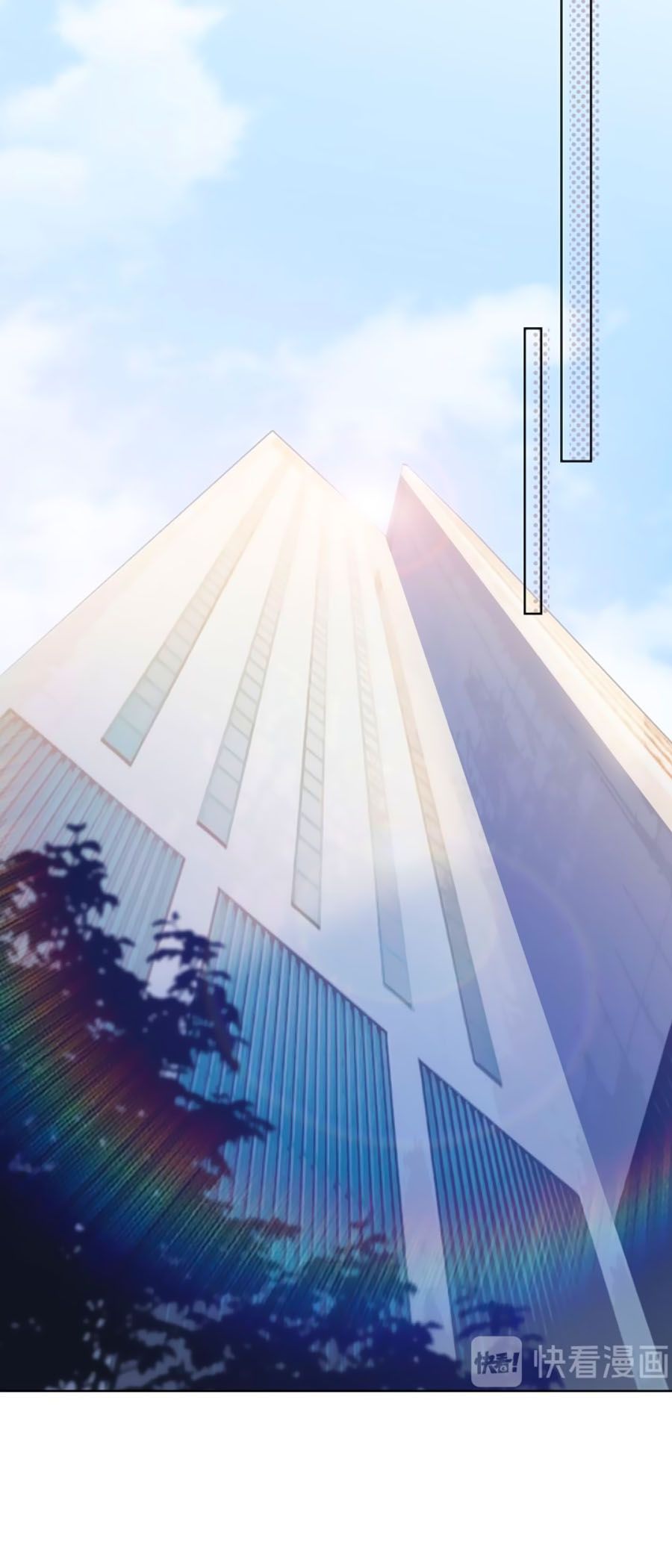 take me out chapter 27 7