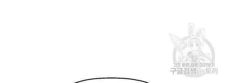 18+ tôi! trọng sinh với chiếc bò toi chapter 28.2 1