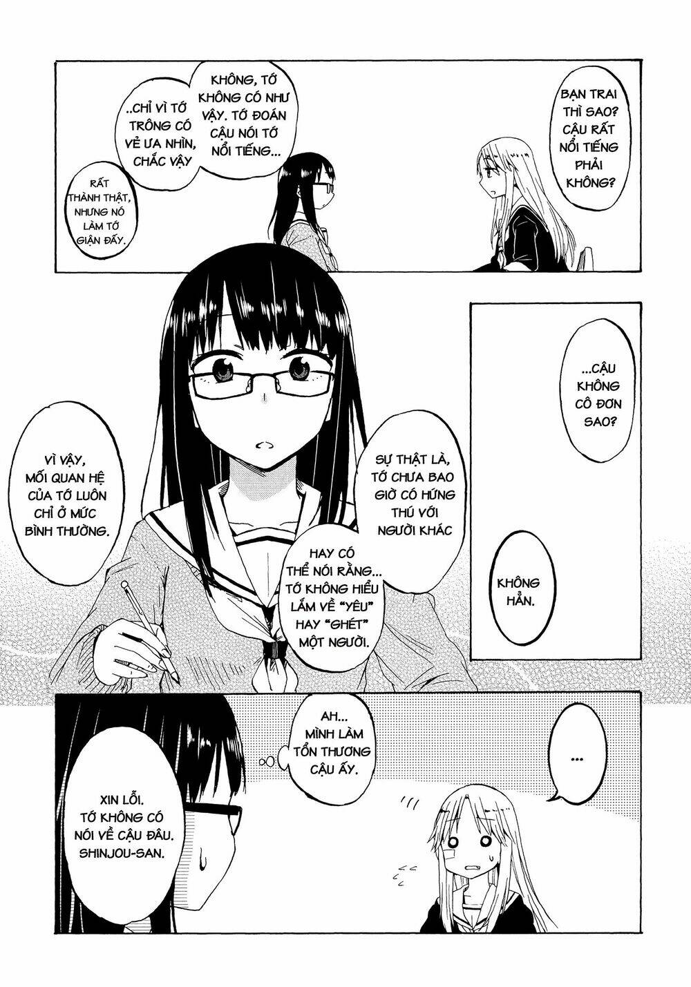 out of the blue chapter 1 17