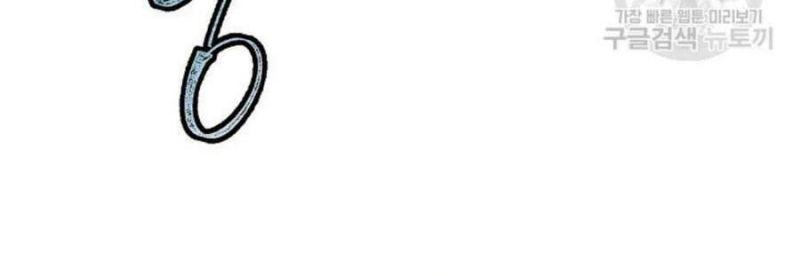 pháp sư chapter 9 18