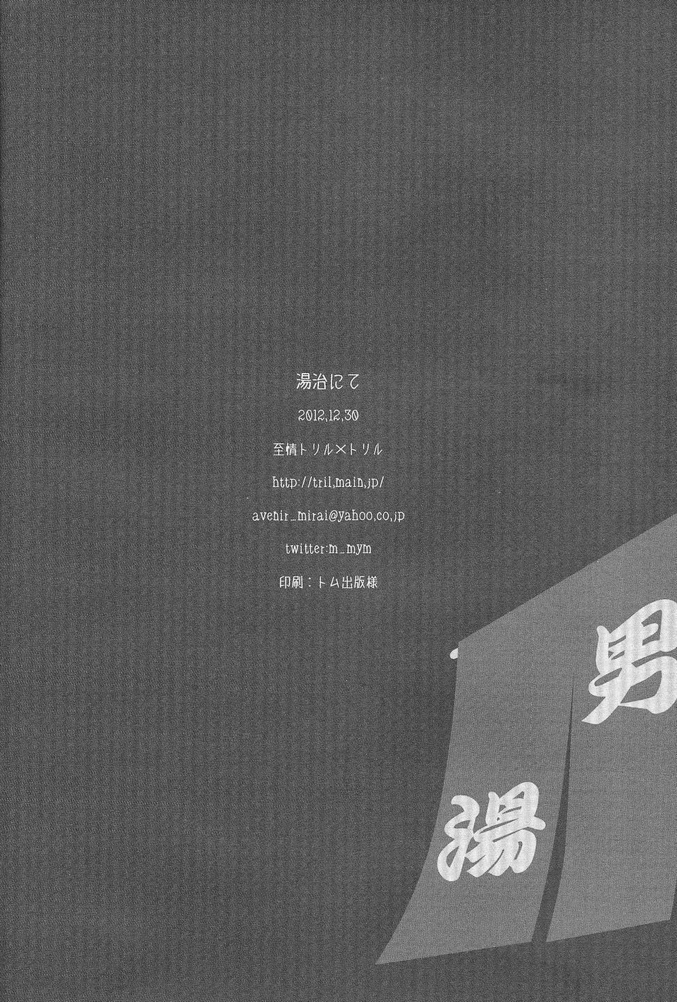 oneshot theo yêu cầu chapter 21 38