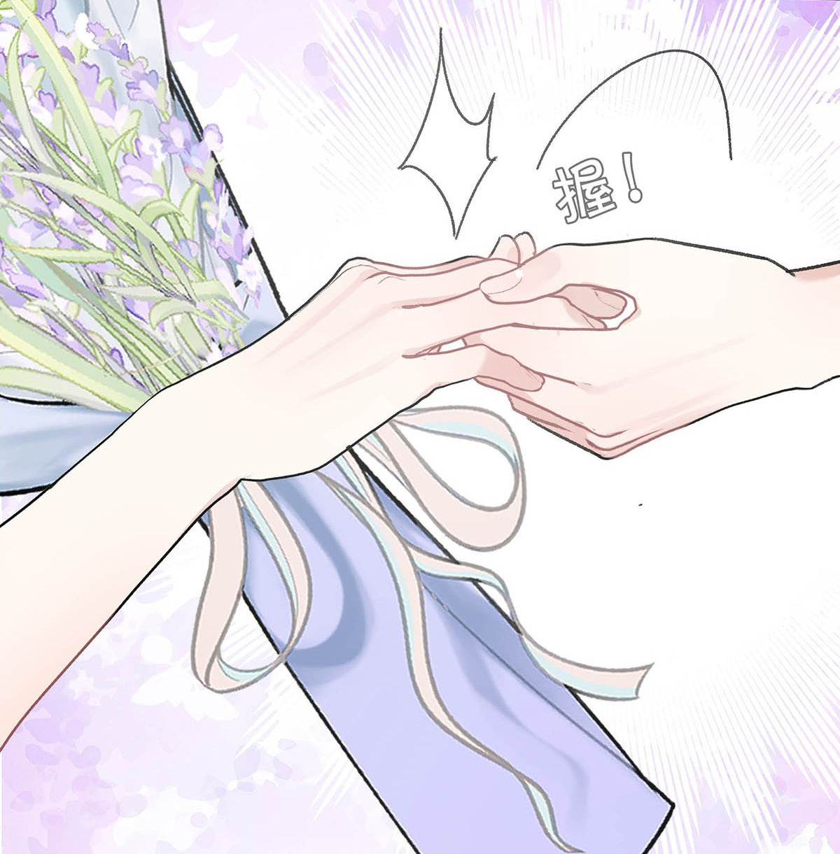 bị mẹ kế là ảnh hậu cưỡng ép yêu trong show thực tế chapter 37 31