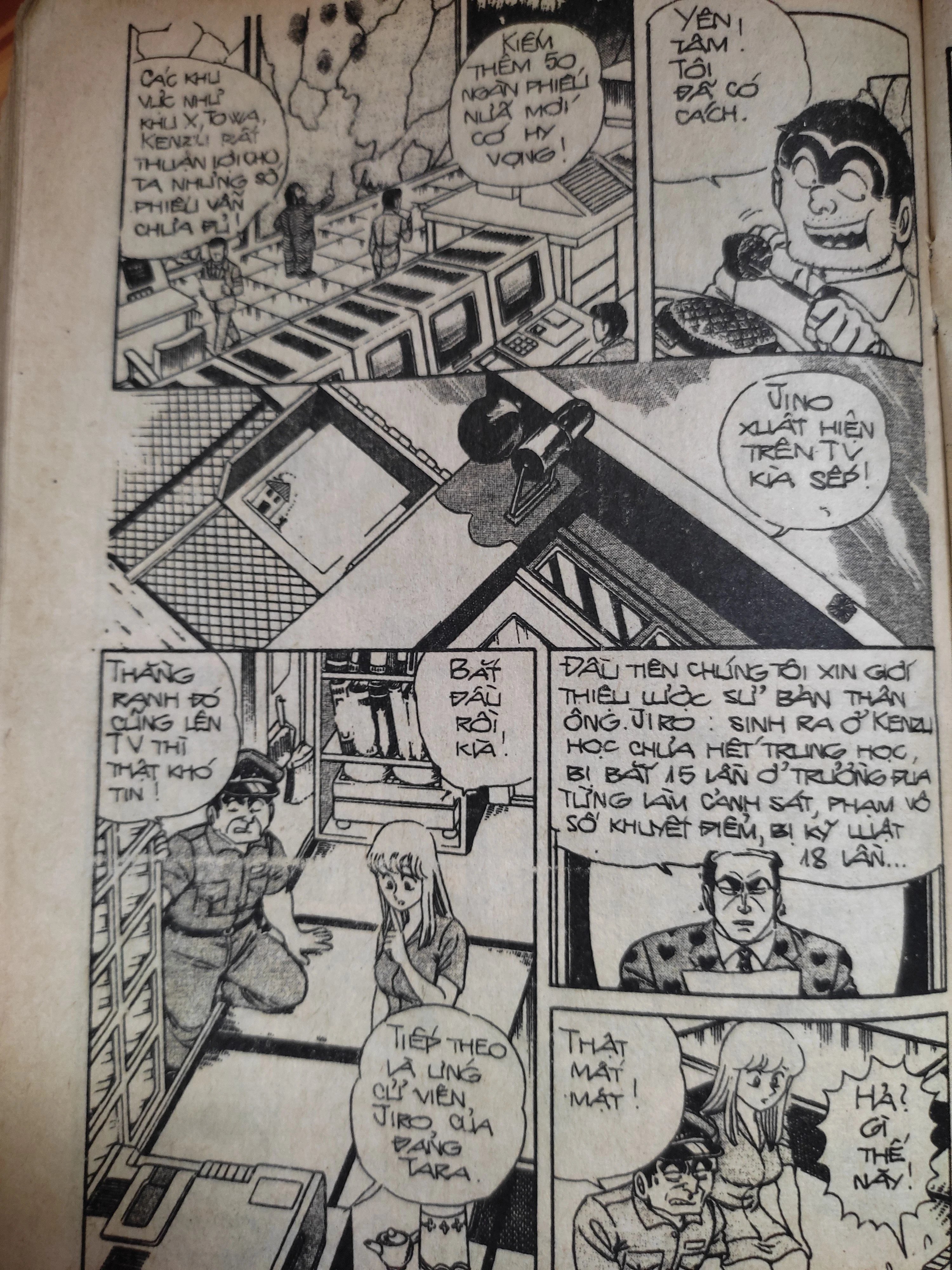 kochikame - cảnh sát kì tài chapter 5 15