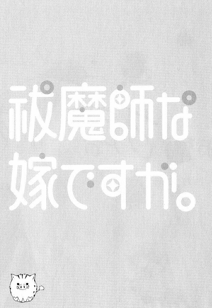 futsumashi na yome desu ga chapter 1 53