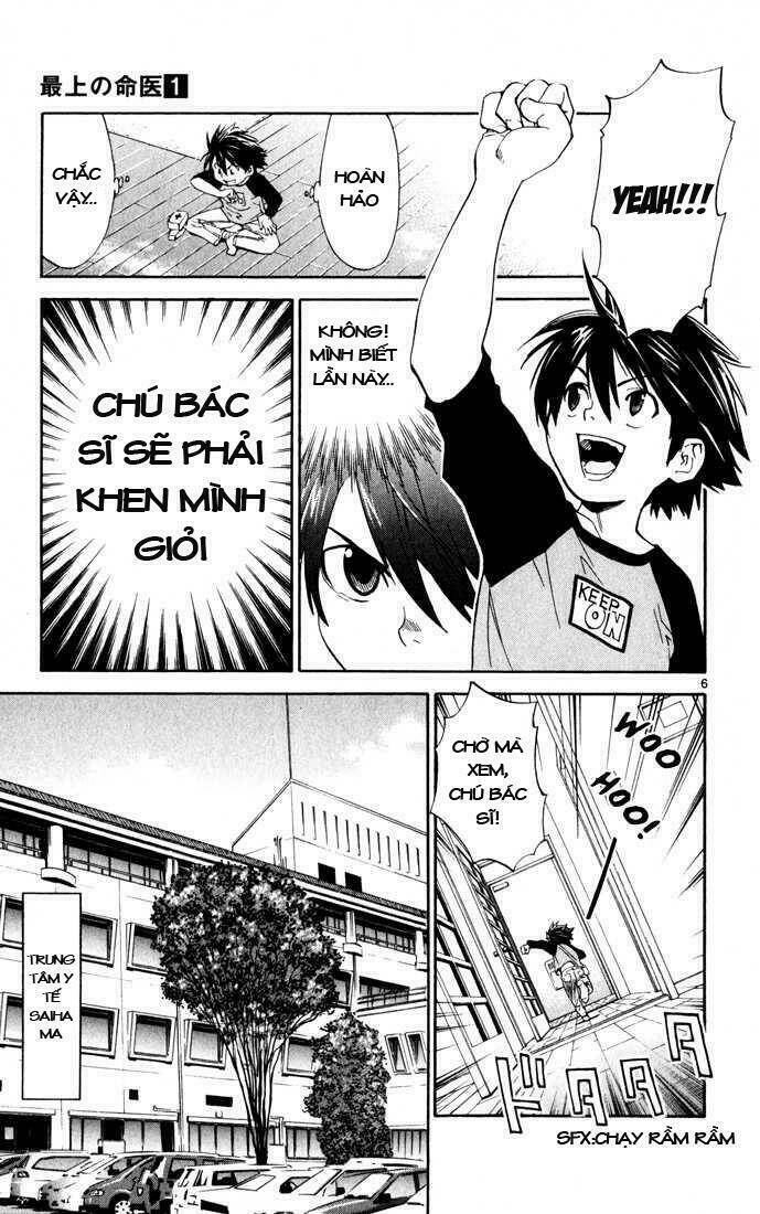 saijou no meii chapter 1 8